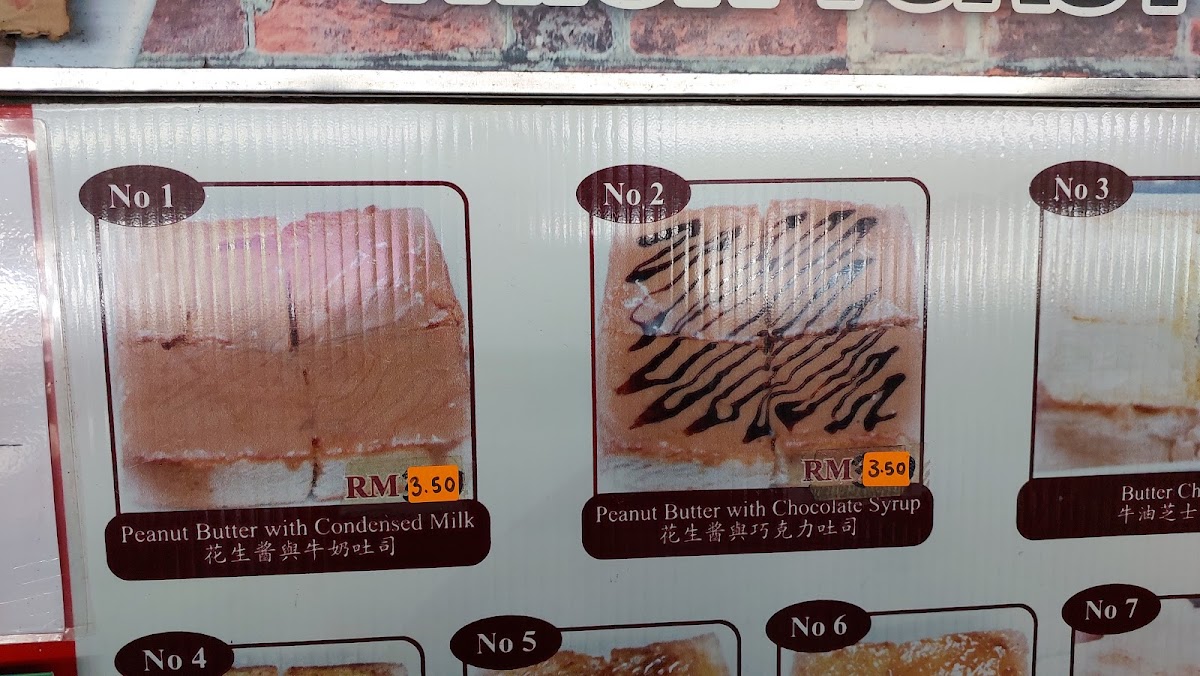 Menu Chong Choon Cafe-10