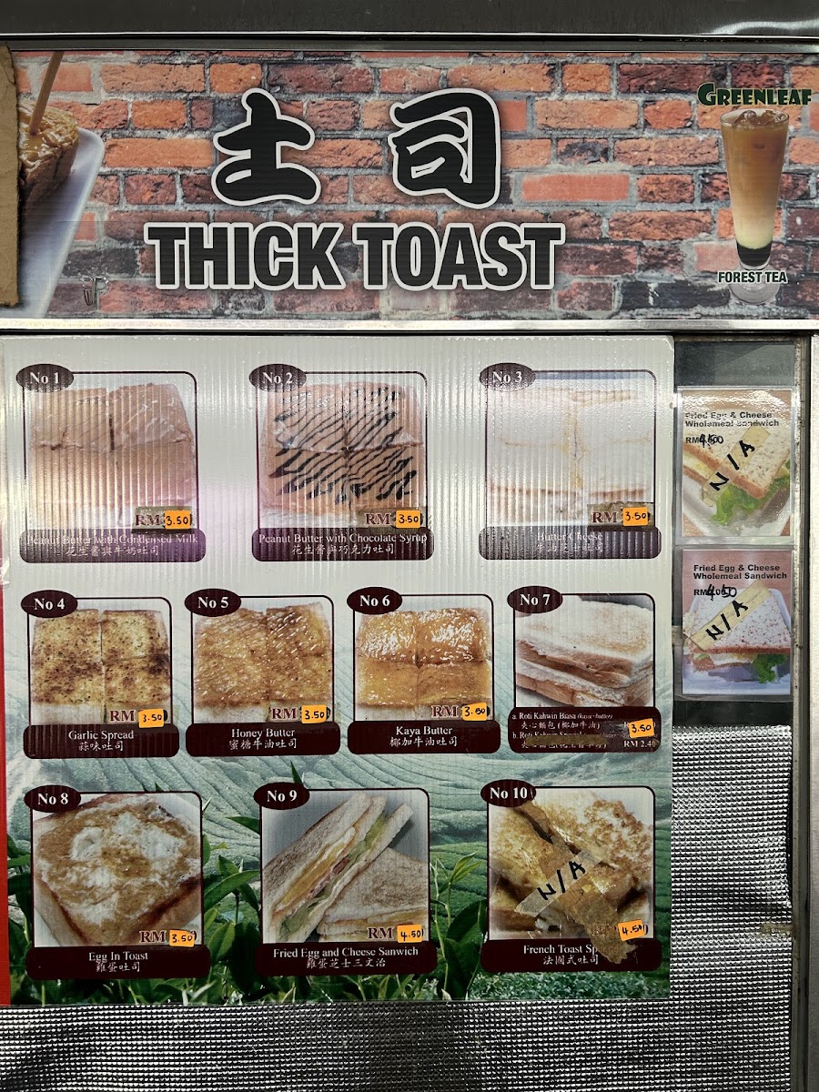 Menu Chong Choon Cafe-3