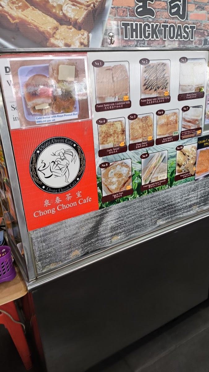 Menu Chong Choon Cafe-4