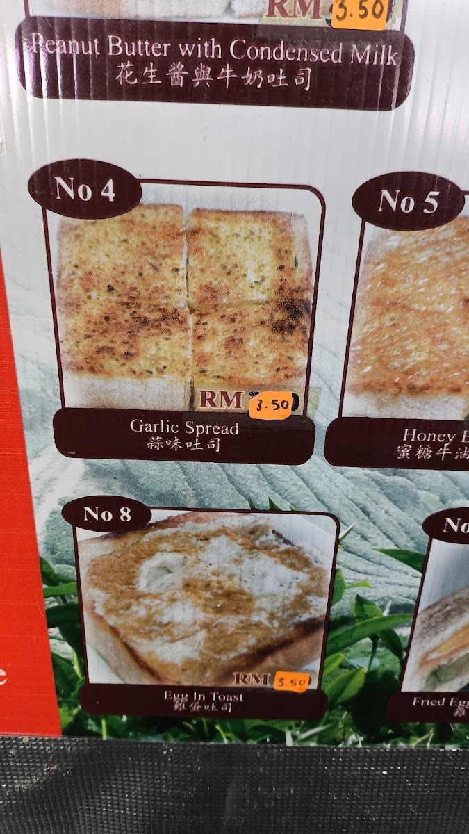 Menu Chong Choon Cafe-5