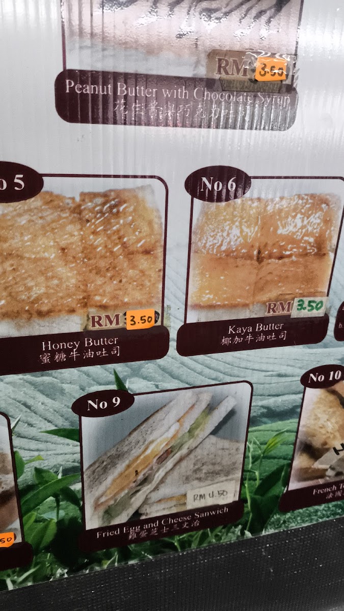 Menu Chong Choon Cafe-6