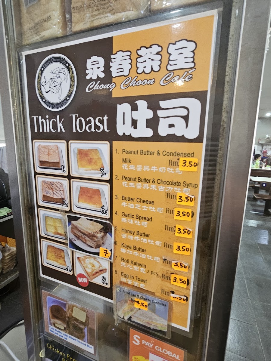 Menu Chong Choon Cafe-7