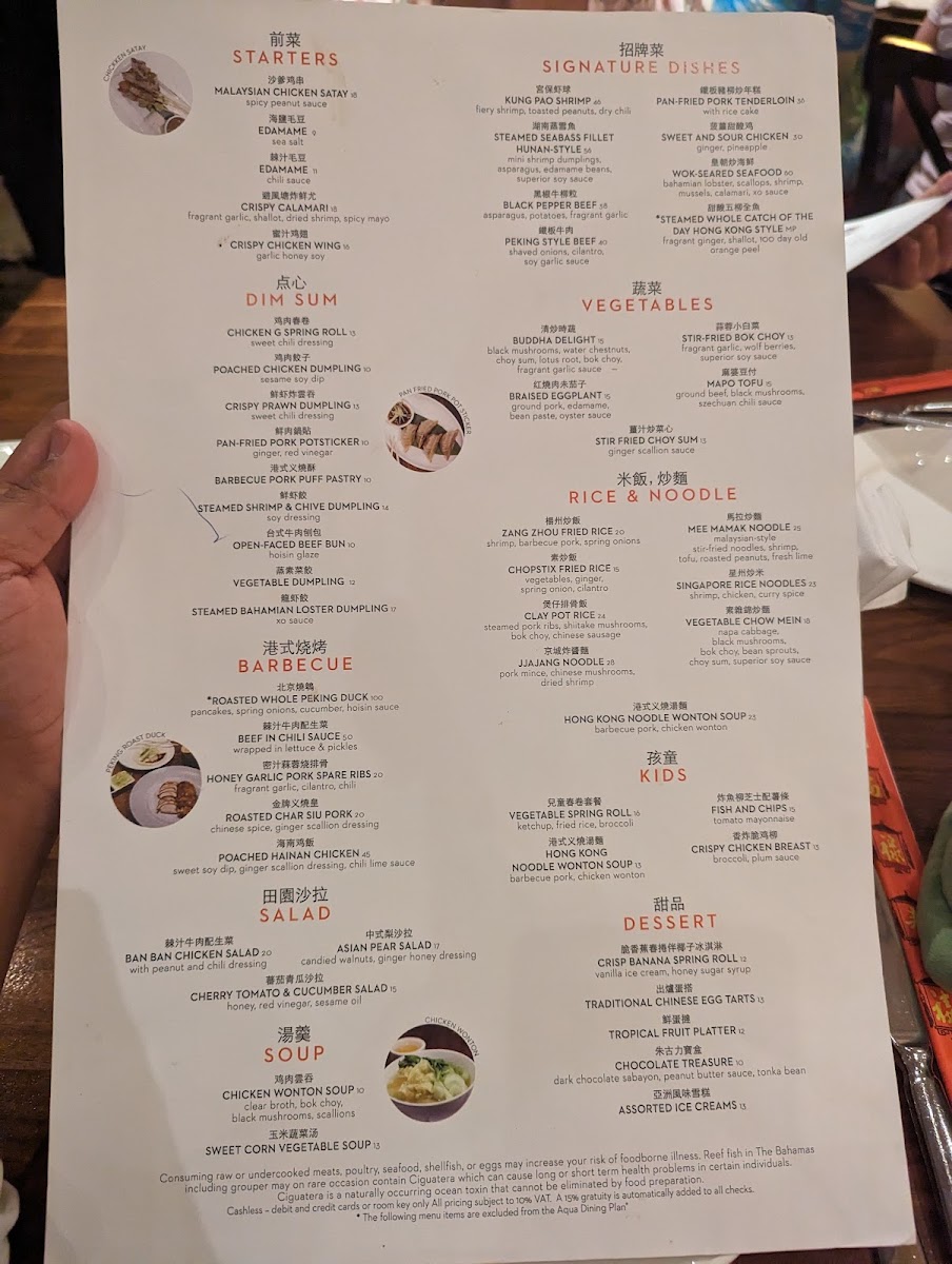 Menu Chop Stix-2