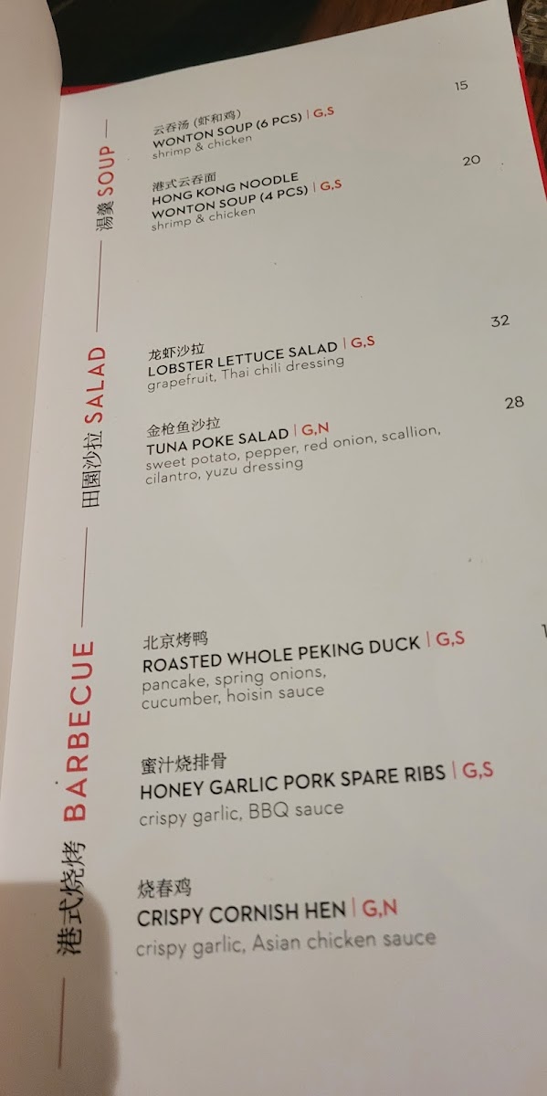Menu Chop Stix-5