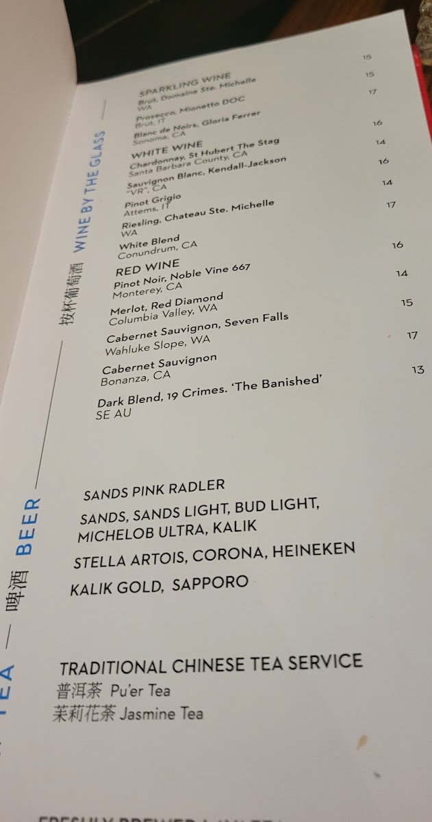 Menu Chop Stix-7