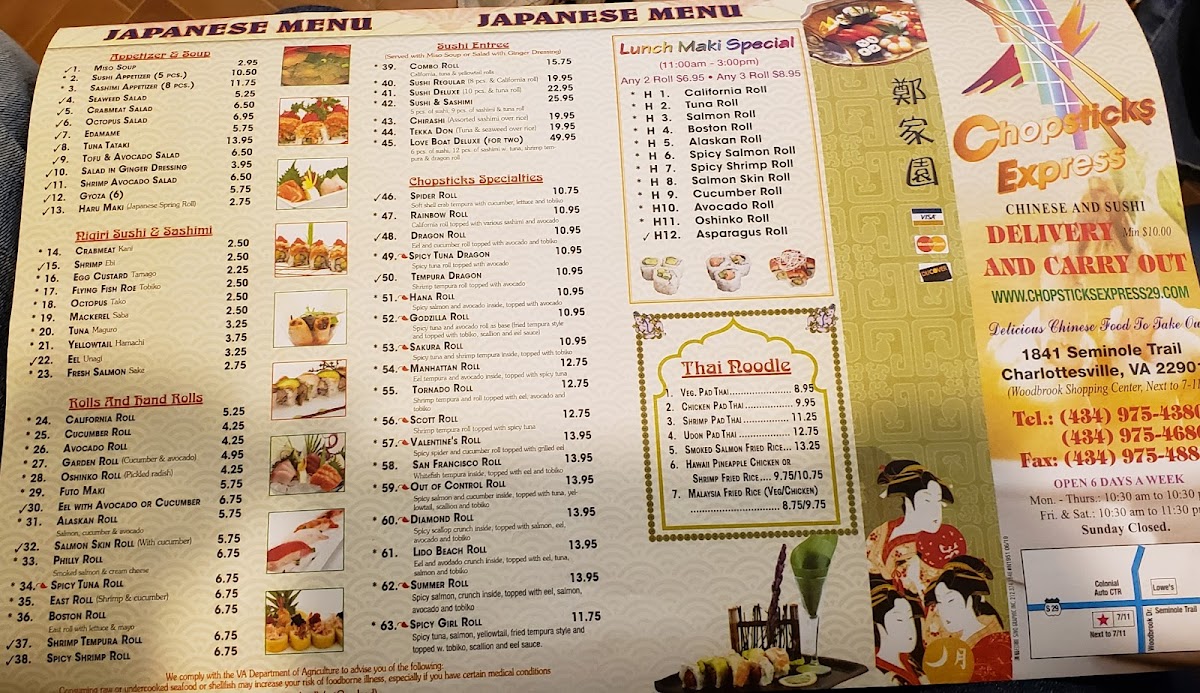Menu Chopsticks Express-1