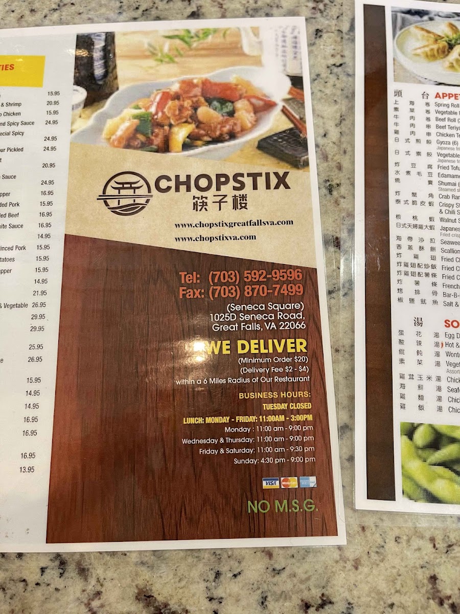 Menu Chopstix-2