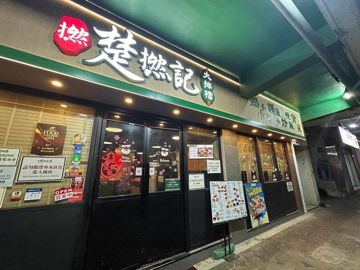 Chorland Cookfood Stall-3