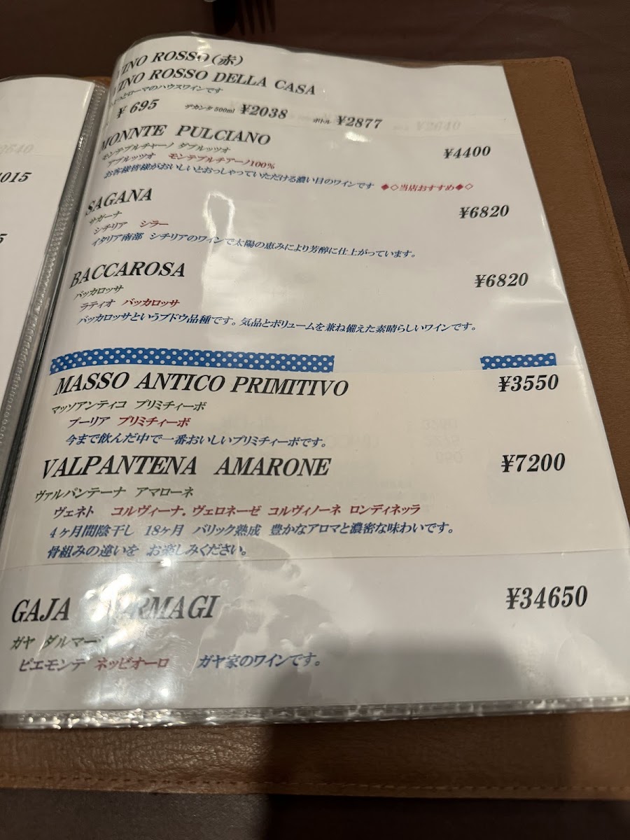 Menu Chotto Roma-10