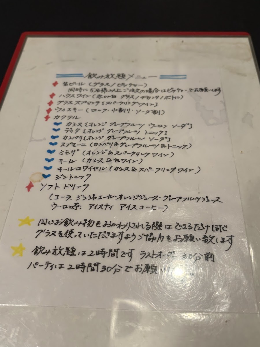 Menu Chotto Roma-2