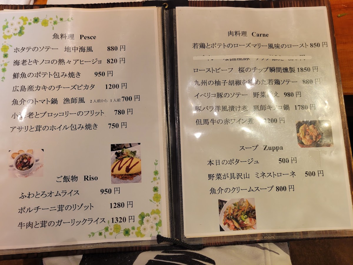 Menu Choux De Paradis-5