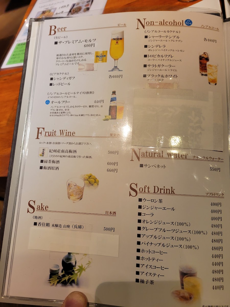 Menu Choux De Paradis-9