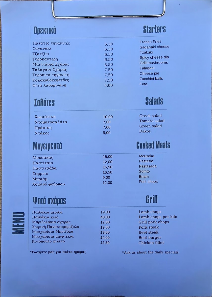 Menu Chris Place-1