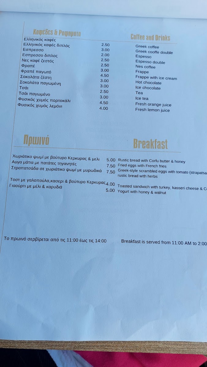 Menu Chris Place-4
