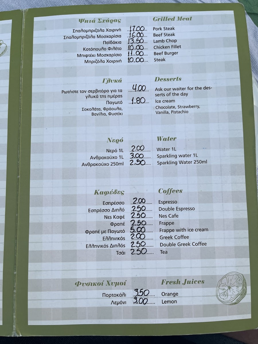 Menu Chris Place-6
