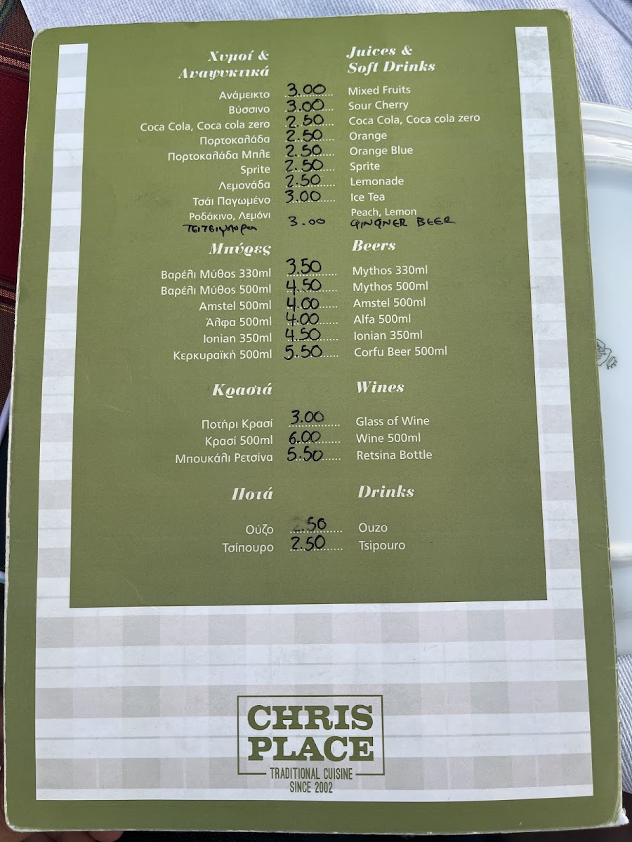Menu Chris Place-9
