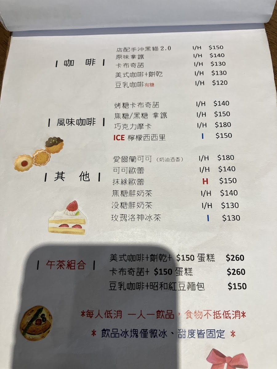 Menu Chu Cafe-3
