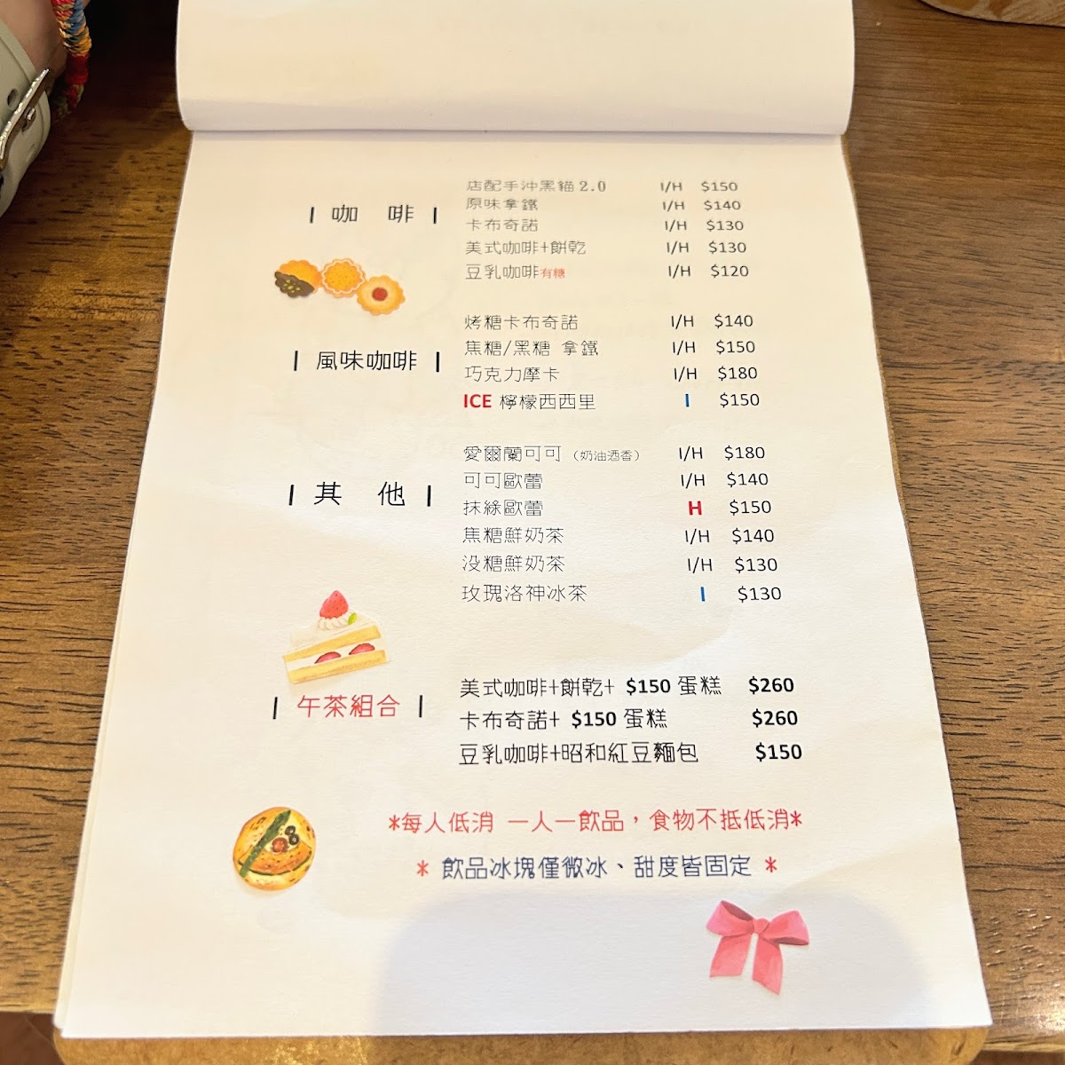 Menu Chu Cafe-4