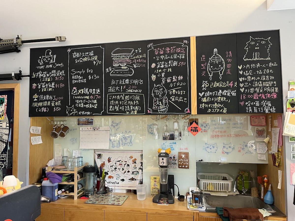 Menu Chu Cafe-5