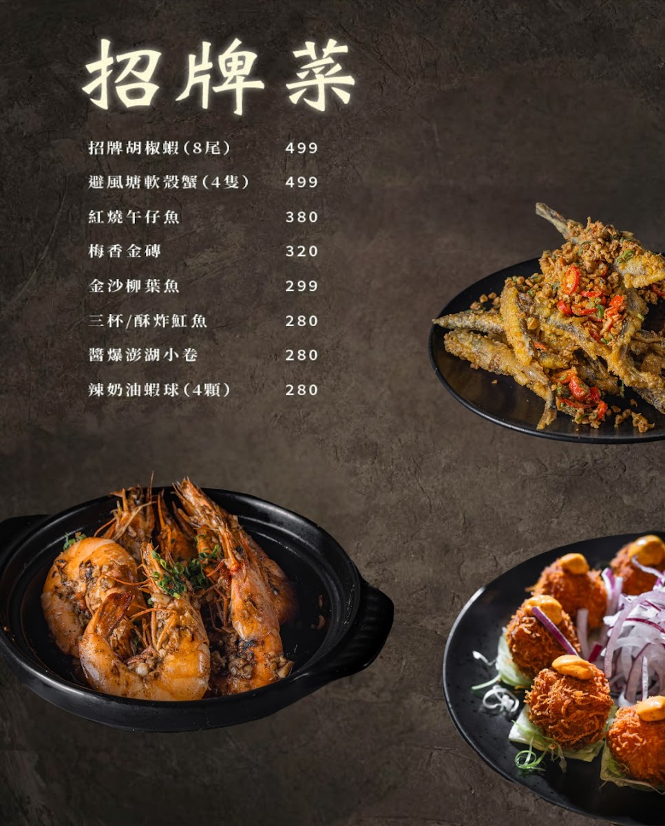 Menu Chu Cang Jiu Izakaya Restaurant-8