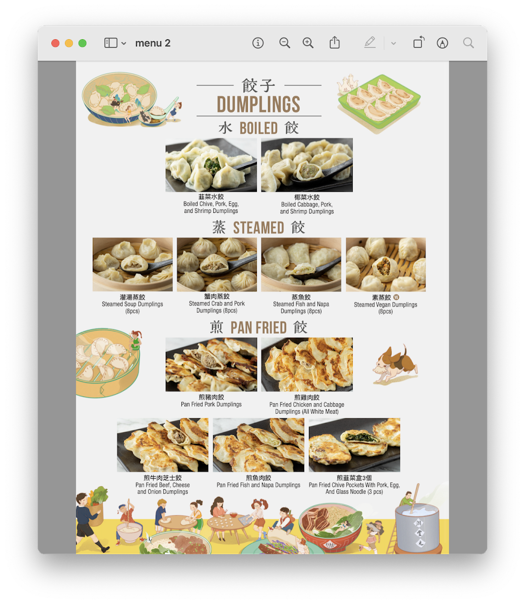 Menu Chubby Dumplings—Michelin Guide Gourmand-5