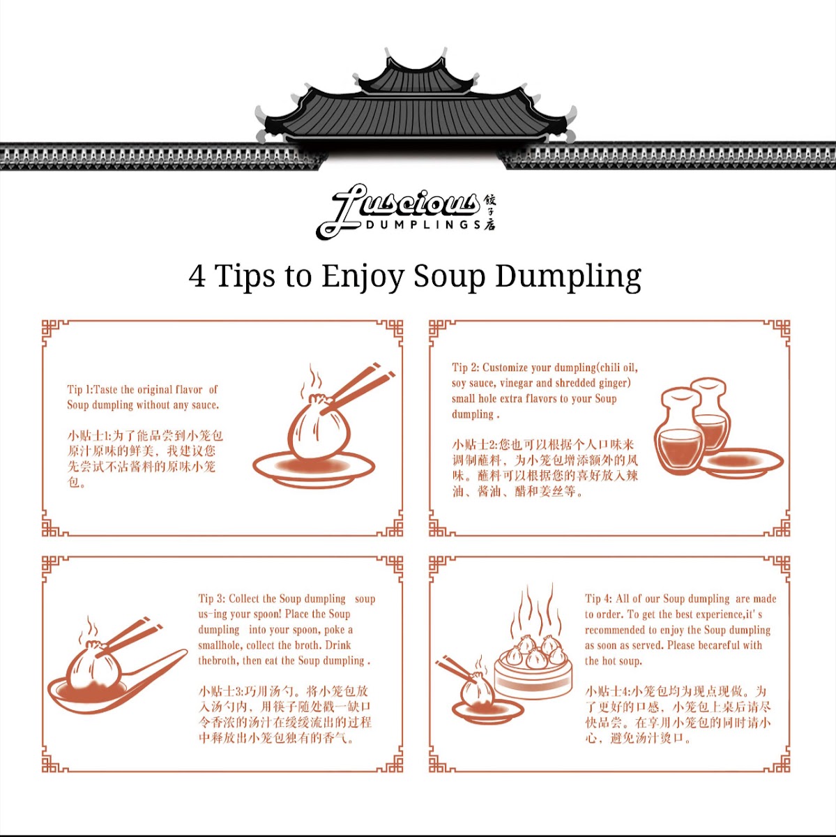 Menu Chubby Dumplings—Michelin Guide Gourmand-8