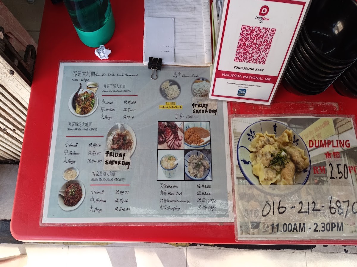 Menu Chun Kei Tai Bu Noodle Restaurant-7