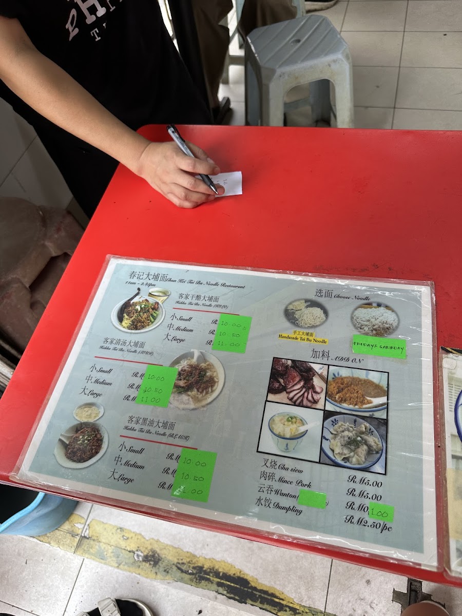 Menu Chun Kei Tai Bu Noodle Restaurant-8