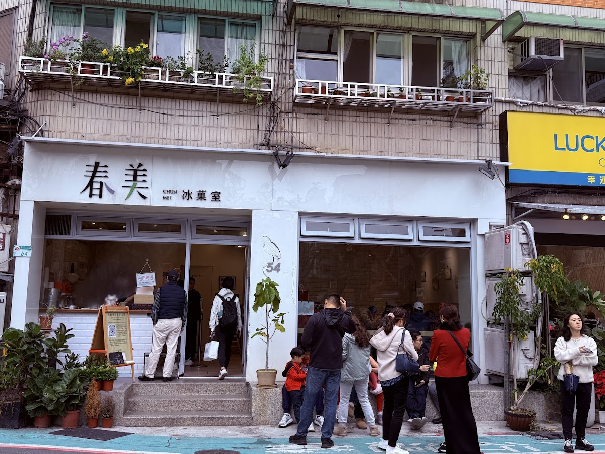 Chun Mei Ice Shop