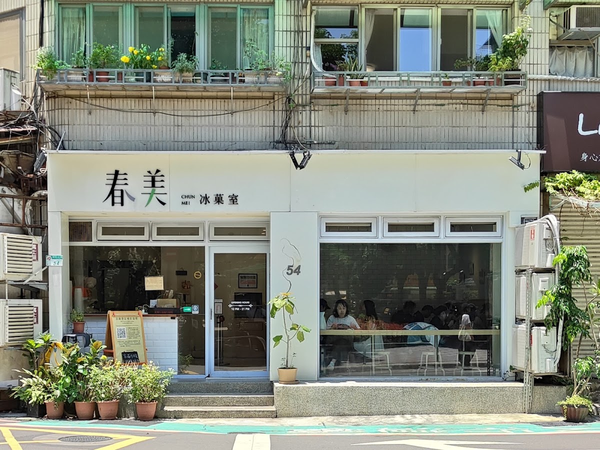 Chun Mei Ice Shop-4