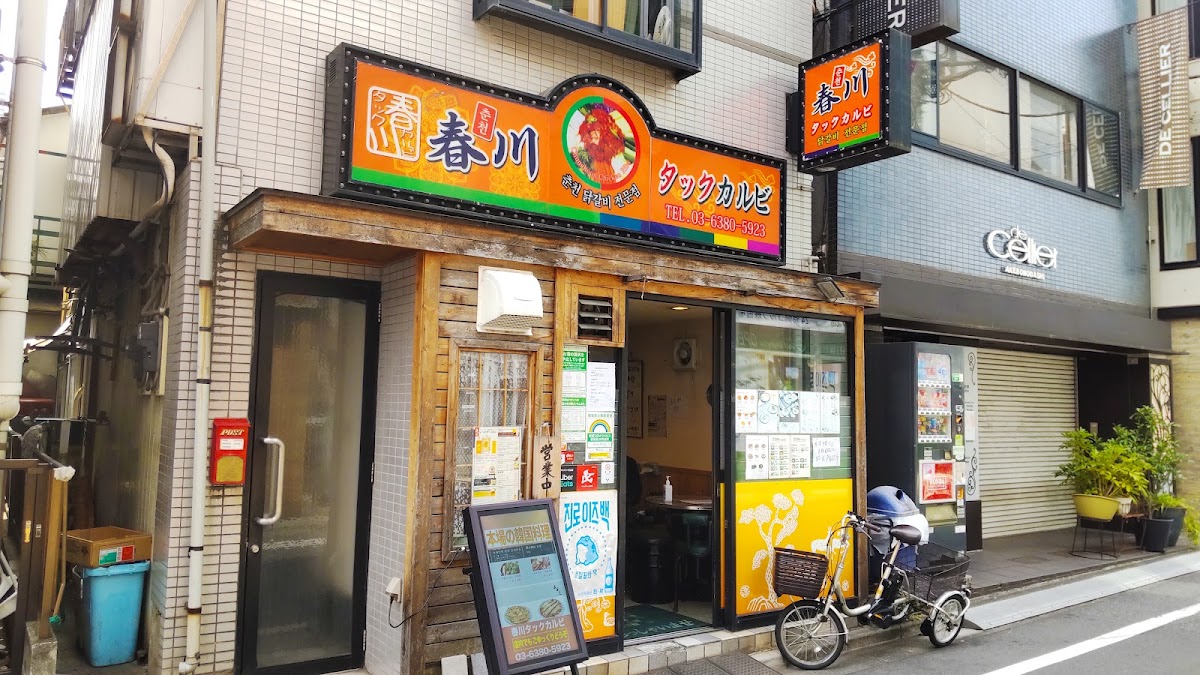 Chuncheon