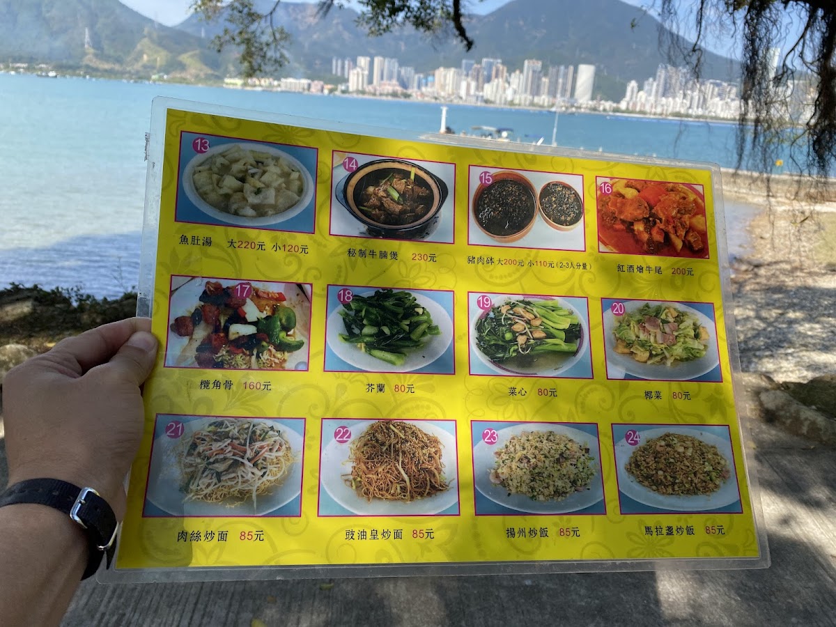 Menu Chung Kee Store-10