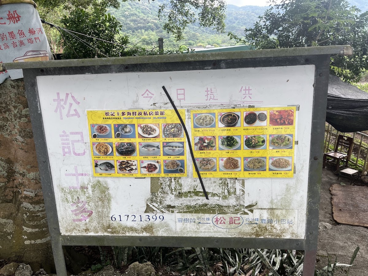 Menu Chung Kee Store-4