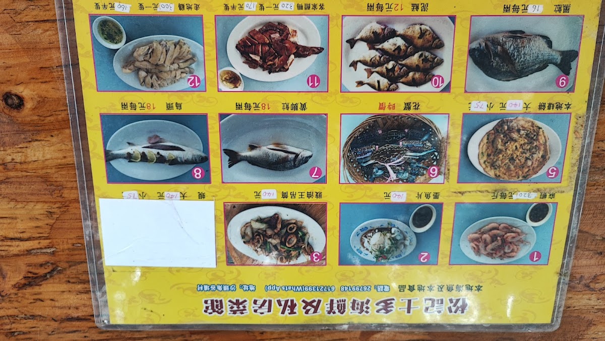 Menu Chung Kee Store-5