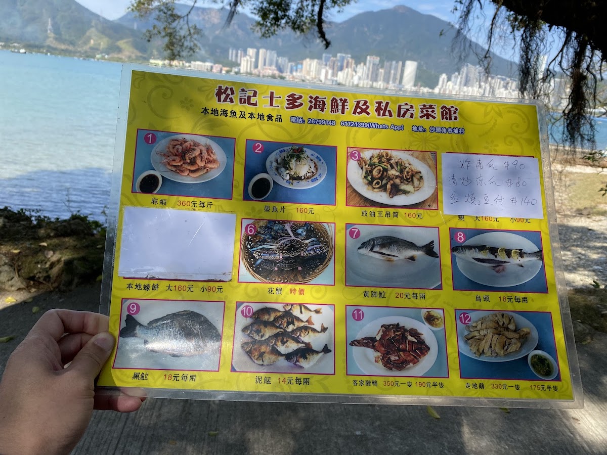 Menu Chung Kee Store-8
