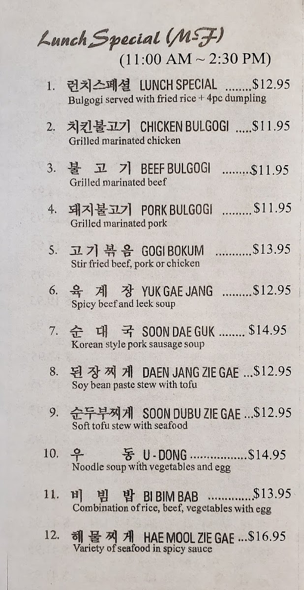 Menu Chung Oak Korean Restaurant-1