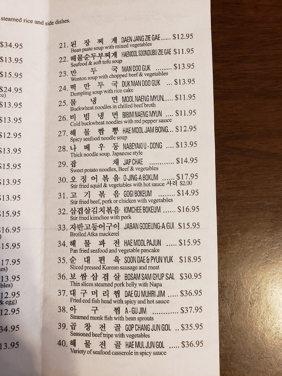 Menu Chung Oak Korean Restaurant-10