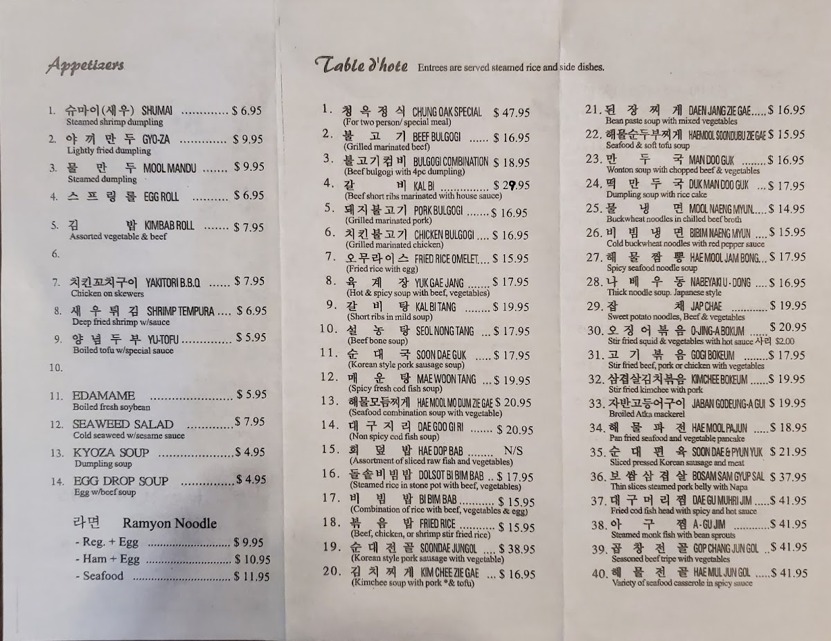 Menu Chung Oak Korean Restaurant-2