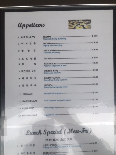Menu Chung Oak Korean Restaurant-6