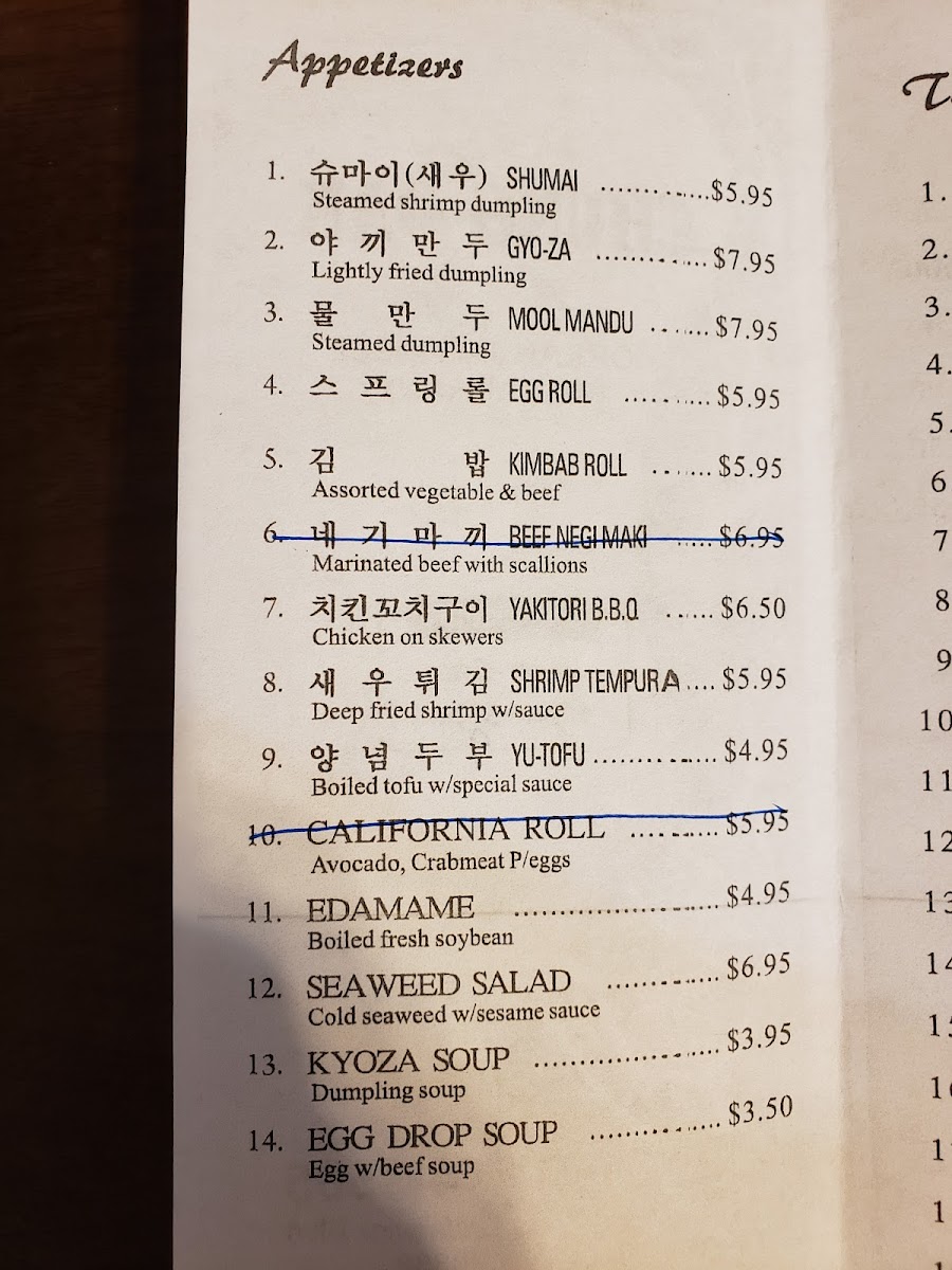 Menu Chung Oak Korean Restaurant-9