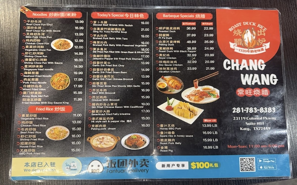 Menu Chung Wang Cantonese Bbq-10