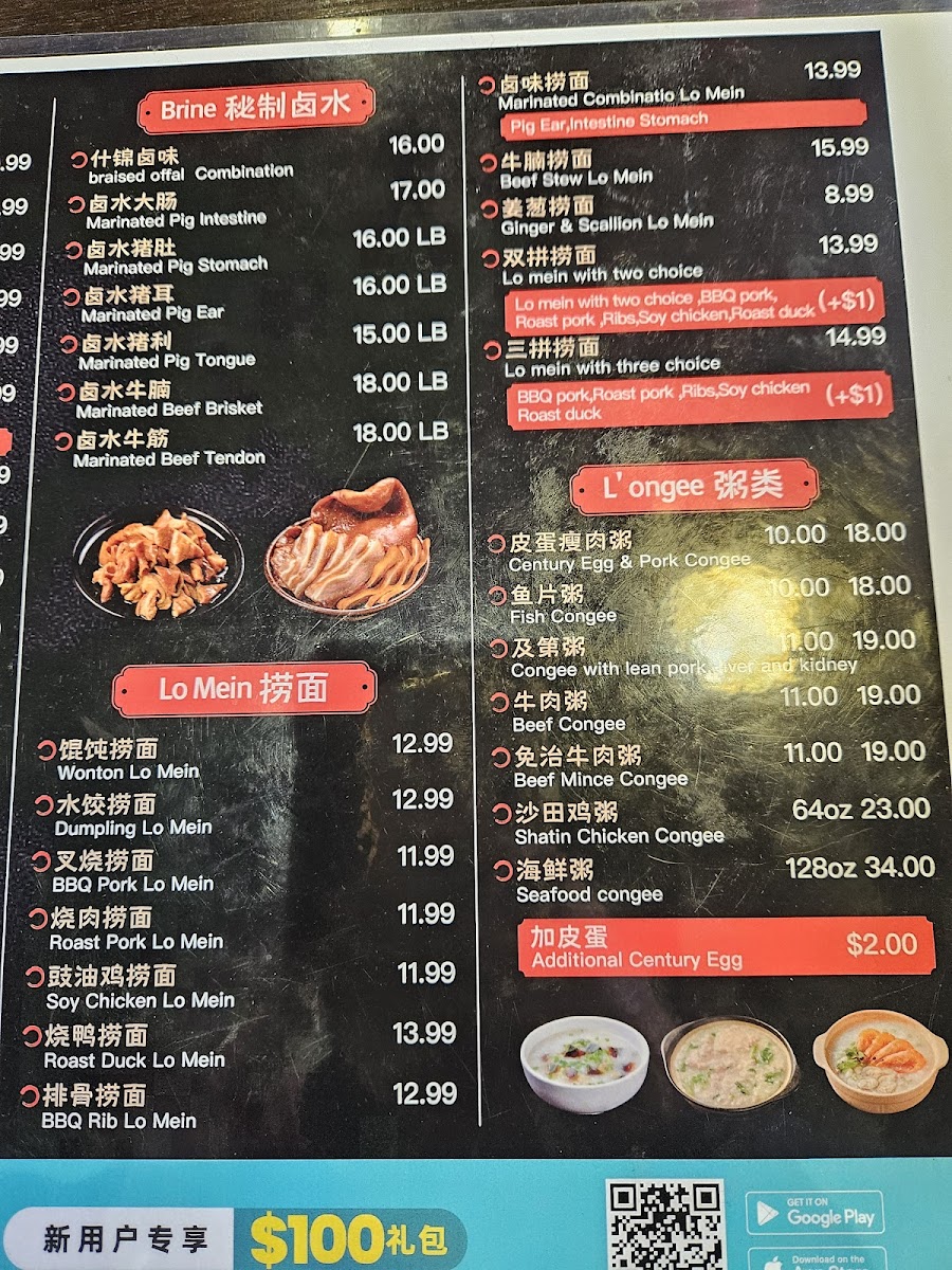 Menu Chung Wang Cantonese Bbq-3
