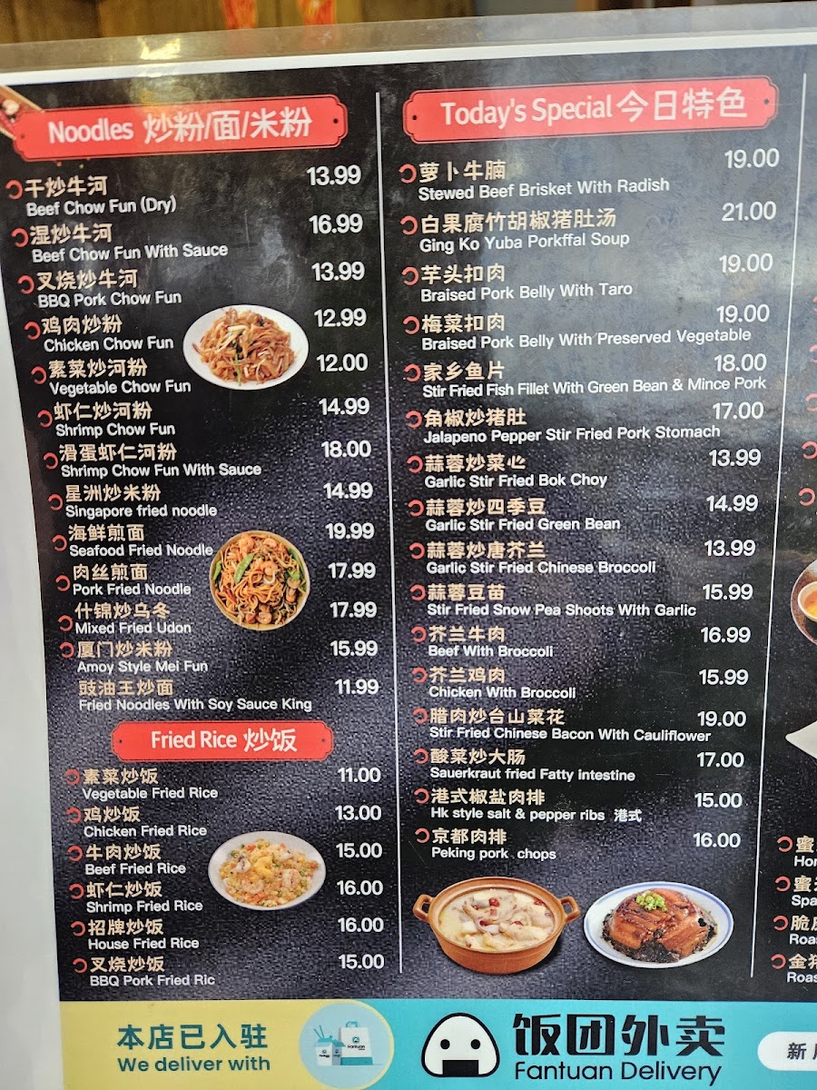 Menu Chung Wang Cantonese Bbq-4
