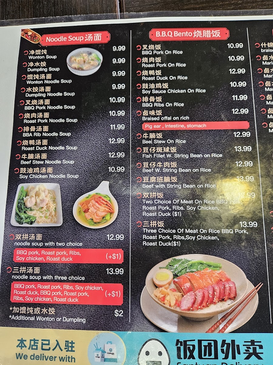 Menu Chung Wang Cantonese Bbq-6