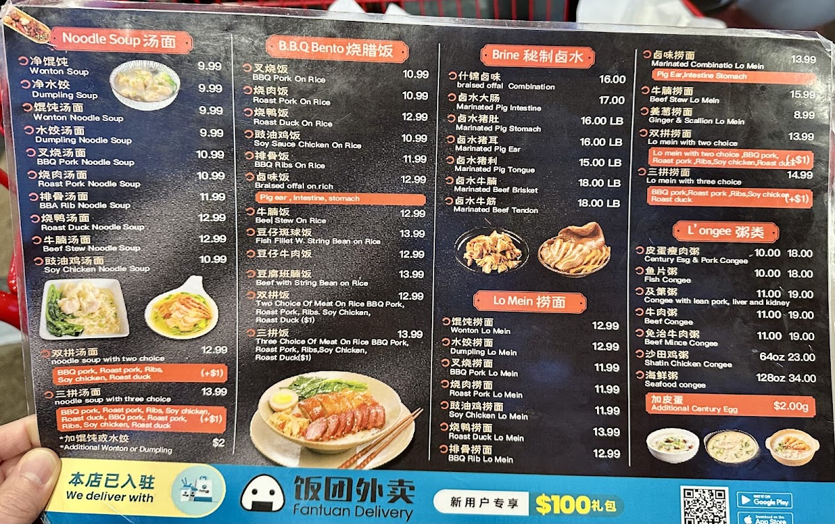 Menu Chung Wang Cantonese Bbq-7
