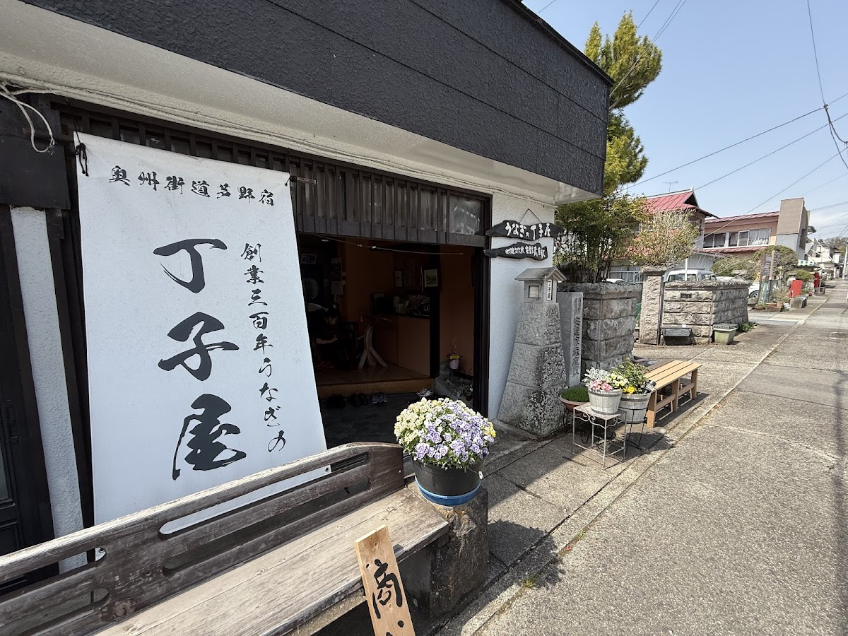 Chyoujiya