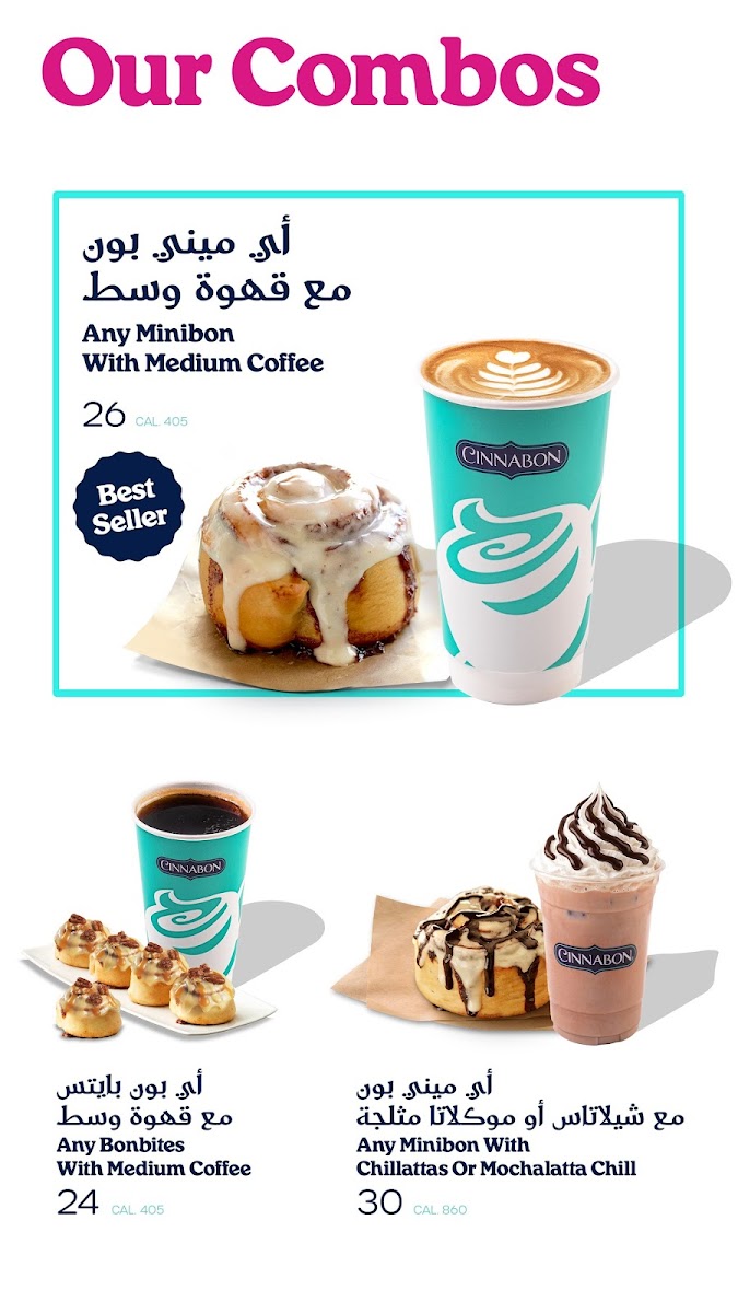 Menu Cinnabon-2