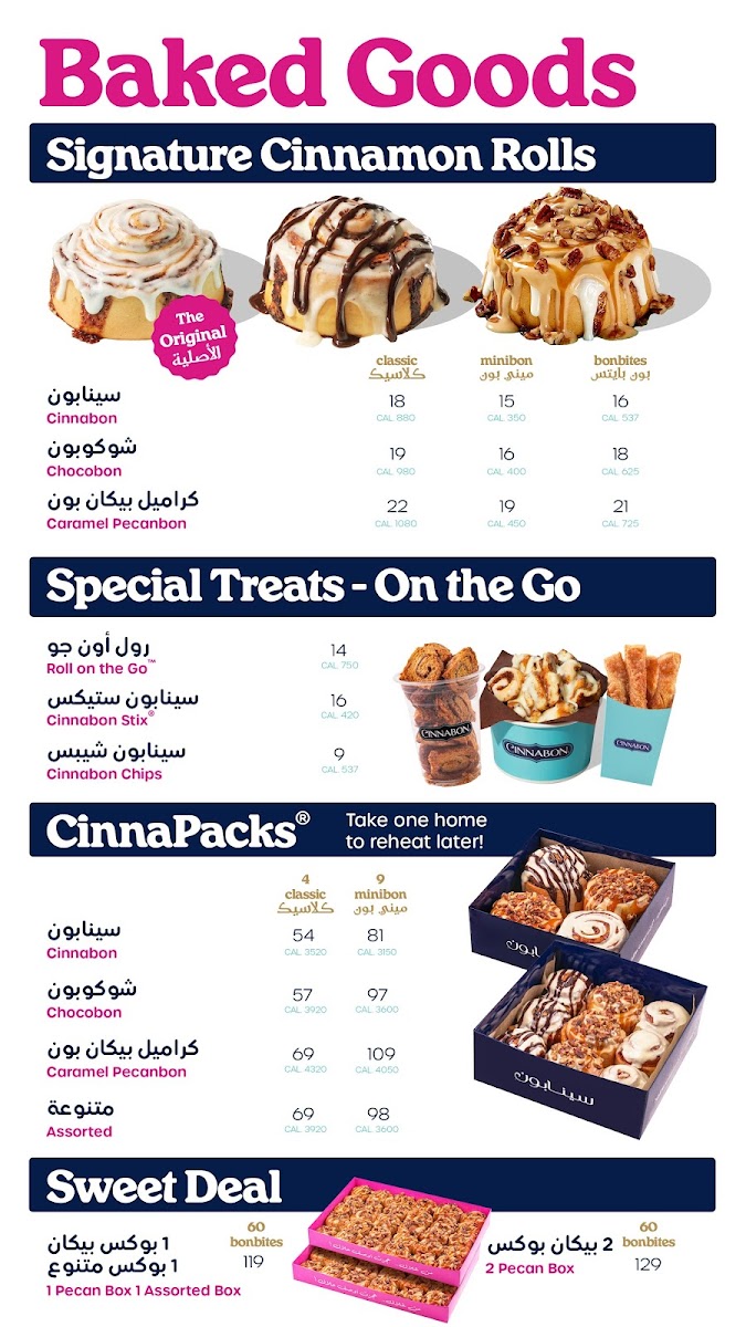 Menu Cinnabon-3