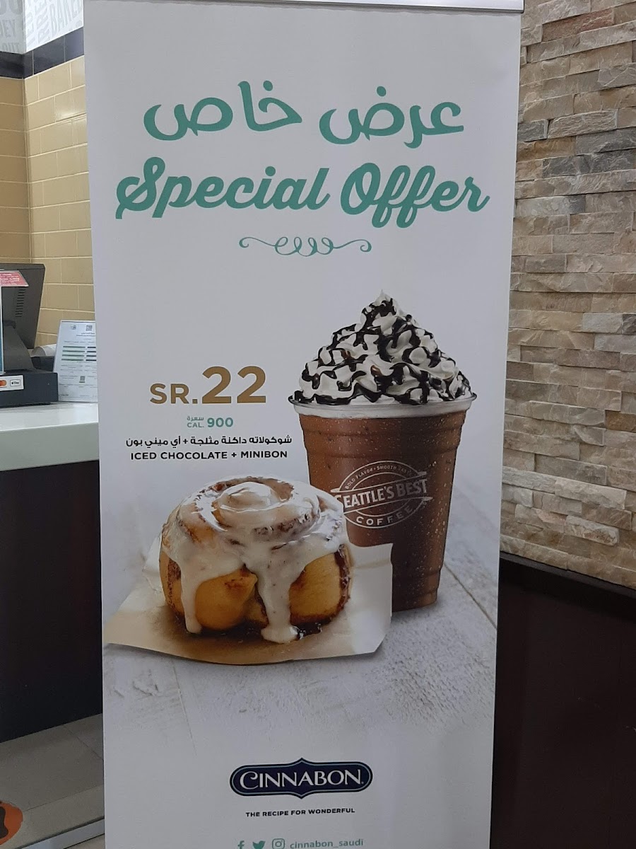Menu Cinnabon-6