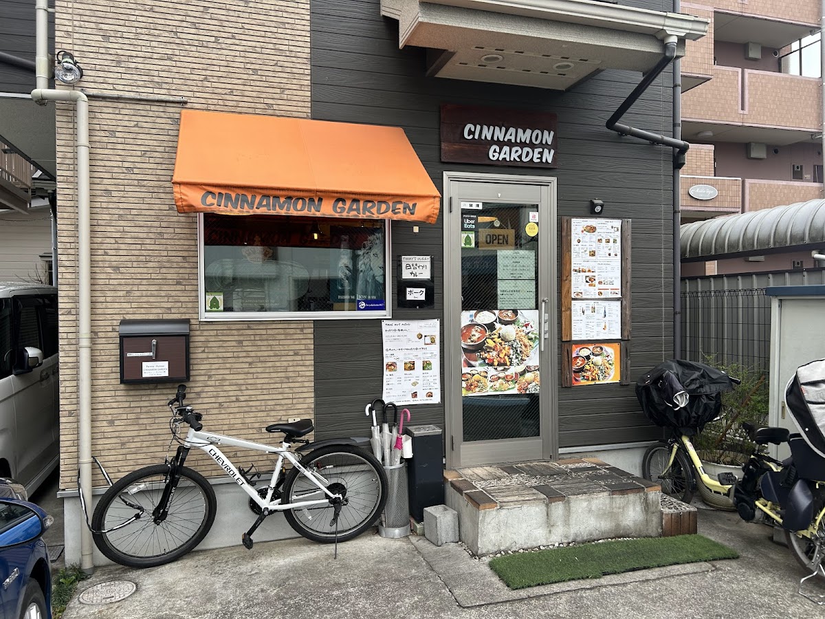 Cinnamon Garden